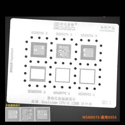 AKT AMAOE QU-1 BGA Reballing Stencil For CPU IC Chip Steel Mesh Repair Tools Multipurpose used Stencil