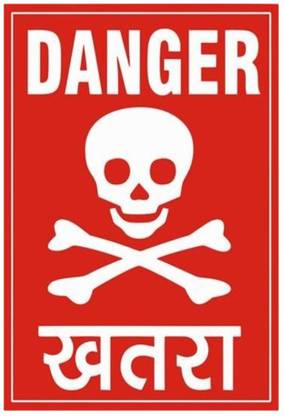 TATMODS 6 inch Danger Sign for Electrical Room Sign Board sticker signage Glow in the Dark Sticker