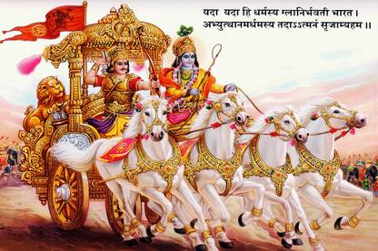 ShubhFly 47 cm Mahabharat Krishna and Arjun Wall Sticker Geeta Saar Shlok Poster for Home Self Adhesive Sticker