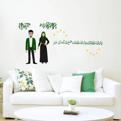 ZEN TREK 45 cm Couple Arabic Marriage Quotes Wall Sticker Self Adhesive Sticker