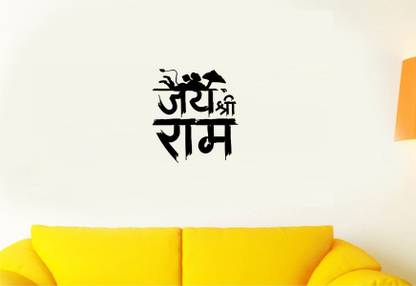 INKEDIFY 70 cm Wall Decals Sticker Lord Hanuman I Jai Shree Ram Sticker for Wall Sticker Self Adhesive Sticker