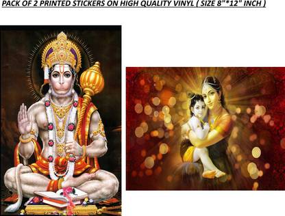 DESIGNING HUB 30.48 cm ,MODEL :13, HANUMAN JI AND YASHODA JI Self Adhesive Sticker