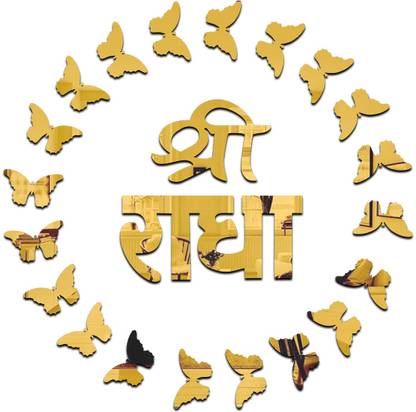 Bikri Kendra 20.33 cm Radha with 20 Butterfly Golden mirror sticker for wall Self Adhesive Sticker