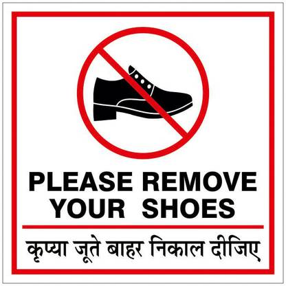 Guru Production 20.32 cm Guru Decor Please Remove Your Shoes Poster A4 Size Sticker Pack of 4 Pcs Self Adhesive Sticker