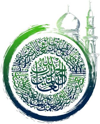 STICKER STUDIO 50 cm Ayatul Kursi Islamic Wall Sticker & Decal Self Adhesive Sticker