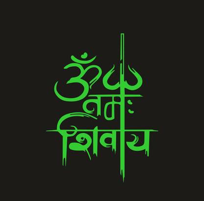 DreamKraft 20 cm Glow in Dark Religious OM Namah Sivaya Radium Sticker Glow in the Dark Sticker
