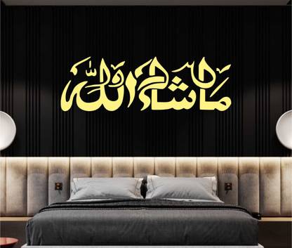Nimmy Home Decor 175 cm Masha Allah Islamic wallsticker or vinyl for decorate room, home & mosque wall Self Adhesive Sticker