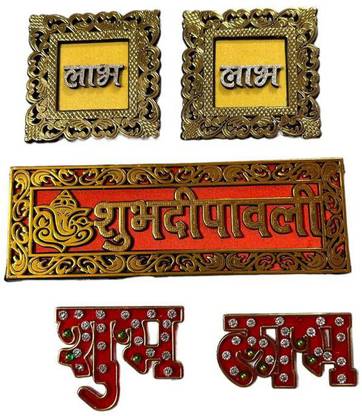 RUPALTTOYSBABA 8.89 cm Indian Festival Decorative Shubh Labh Diwali Rangoli Combo Set Of 3 Non-Reusable Sticker