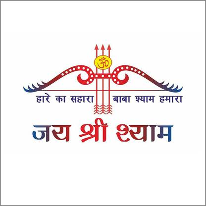 amazinghub 60 cm multicolour shree khatu shyam Self Adhesive Sticker