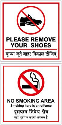 ShubhFly 24 cm No Smoking Poster & Please Remove Your Shoes Sticker Poster Pack of 2 Pcs Self Adhesive Sticker
