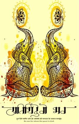 Wall gallery 45.72 cm Atithi Devo Bhava Welcome Inspiring Sanskrit Quote Wall Art Waterproof Self Adhesive Sticker