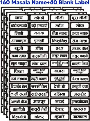 ShubhFly 4 cm Masala Sticker Black 160 Masala Names + 40 Blank Label Kitchen Containers/Pantry Self Adhesive Sticker
