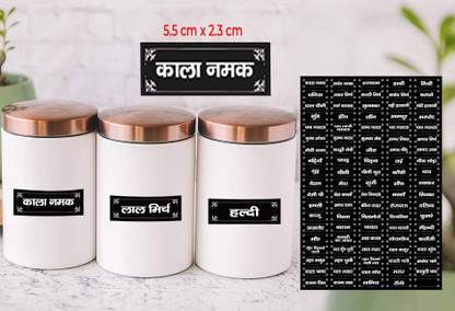 RSB HUB 4.5 cm Spices Hindi stickers/Labels for Jars & Containers | Masala jar sticker Self Adhesive Sticker