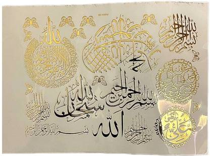irika 2 inch Arabic Themed A5 Metal Inserts Islamic Calligraphy Design for Resin Art & Craft Self Adhesive Sticker