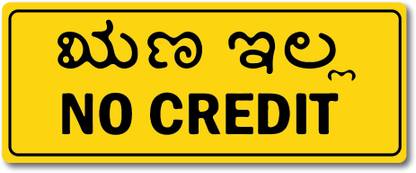 PEACOCKRIDE 25 cm No Credit I Kannada I Shop I Wall Sticker Self Adhesive Sticker