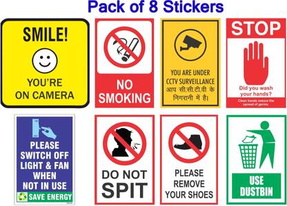 ShubhFly 25.4 cm Use Dustbin,CCTV,Remove Shoes,Switch Off Light,No Smoking,Do Not Spit Self Adhesive Sticker