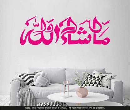 MINIDECOR 175 Masha Allah Islamic Wall Decoration Vinayl Sticker Self Adhesive Sticker
