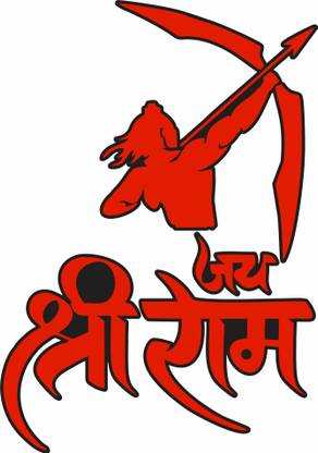 The Printpack 15 cm Jai Shree Ram Bike Self Adhesive Sticker