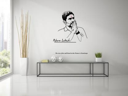 PEACOCKRIDE 60 cm Nara Lokesh I Chandrababu Naidu I NTR I Telugu Desam Party I TDP I Wall Decal Self Adhesive Sticker