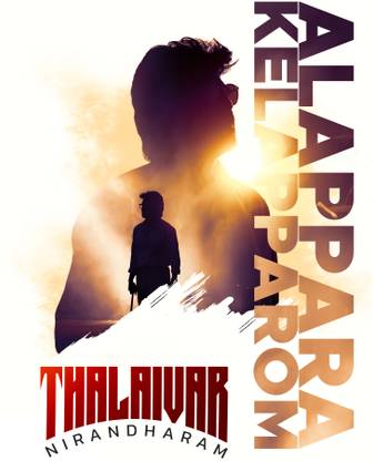 Posterverse 42 cm Superstar Rajinikanth Wall Poster Sticker - Thalaivar Rajini Stickers For Room Self Adhesive Sticker