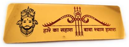 Craft World 5 cm hare ka sahara baba shyam Self Adhesive Sticker