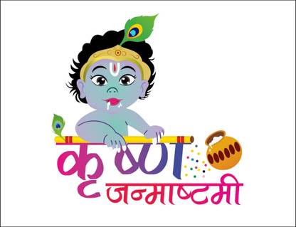 Vijaya enterprises 91 cm Krishna janmashtami little lord krishna wall sticker size (91x88 cm) Self Adhesive Sticker