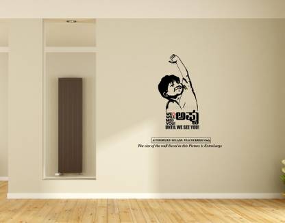 PEACOCKRIDE 60 cm Appu Puneeth Rajkumar I Karnataka I Kannada Cinema I Wall Decal Self Adhesive Sticker