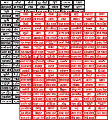 ShubhFly 4 cm Masala Name Sticker Kitchen Containers/Pantry COMBO Red and Black 320 Labels Self Adhesive Sticker