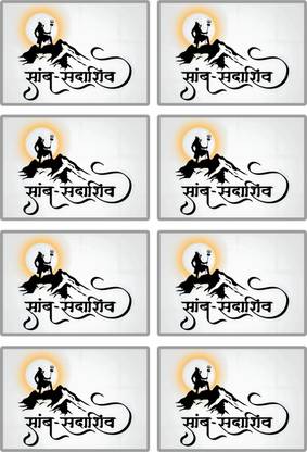 swaroopa 18 inch Samb Sadashiv Sticker Self Adhesive Sticker