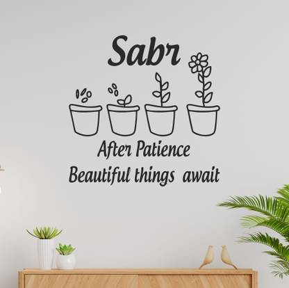 STICKERAURA 60 cm Sabr Quotes Wall Sticker For House Self Adhesive Sticker