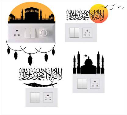 WallHunt 27 cm Islamic Switch Stickers Self Adhesive Sticker