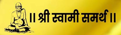 Craft World 17 cm Shree Swami Samarth Mantra board for Home Spiritual Quote Decorative Self Adhesive Sticker