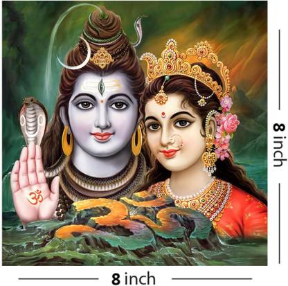 voorkoms 20 cm Lord Shiva Parvati Photo Poster Home Décor Wall Art Office Room 8x8 Inch Self Adhesive Sticker