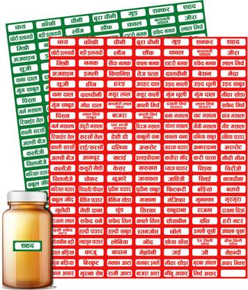 ShubhFly 4 cm Masala Name Sticker Kitchen Containers/Pantry COMBO Red and Green 320 Labels Self Adhesive Sticker