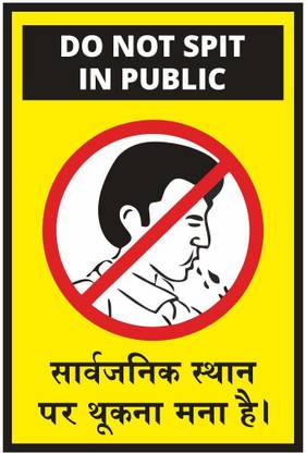 Guru Production 20.32 cm Guru decor Do Not Spit In Public Poster A4 Size Sticker Pack of 4 Pcs Self Adhesive Sticker
