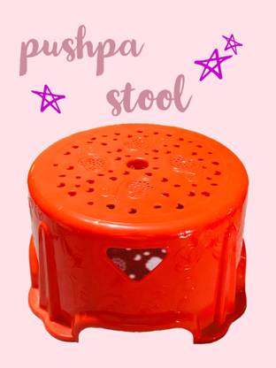 Modern Plastic Stool