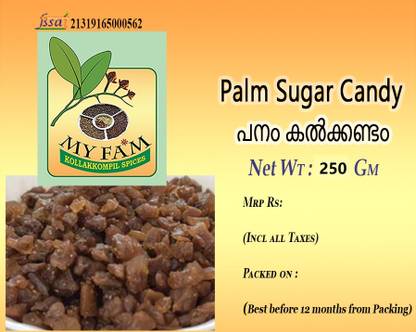Kollakkompil Spices Diabetes-Free Sugar / Panang Kalkandu / Organic Palm Candy / Panam Kalkandam - Sugar