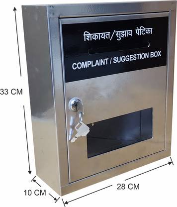 Adscope High Grade Metal Complaint Box/Suggestion Box (B/S) with Lock & Two Keys Suggestion Box