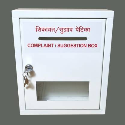 Adscope Heavy Grade Metal Complaint Box/Suggestion Box with Lock & Two Keys Suggestion Box