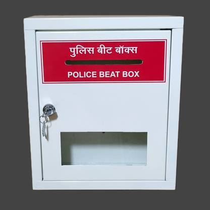 Adscope Metal Police Beat Box with Lock & Two Keys Suggestion Box