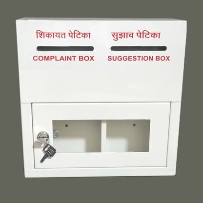 Adscope High Grade Metal Complaint Box/Suggestion Box 2 Slits with Lock & Two Key Suggestion Box