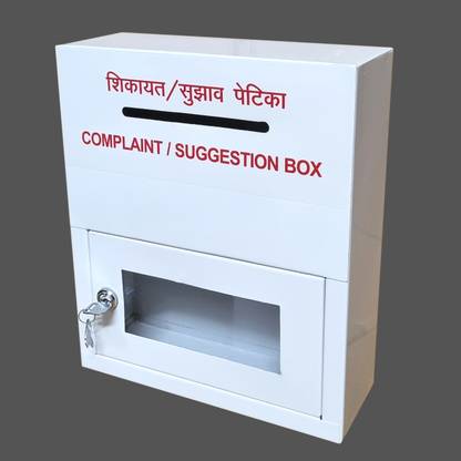 Adscope Metal Complaint Box/Suggestion Box with Lock & Two Key Suggestion Box