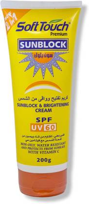 Soft Touch Sunscreen - SPF 50 PA+ Sunblock and brightening cream SPF UV60 200g
