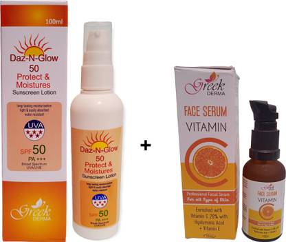 Greek derma combo pack
