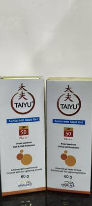 Taiyu Sunscreen - SPF 50 PA+++ SUNSCREEN