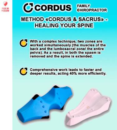 Cordus and Sacrus Cordus plus Sacrus Back and Lower Back Massagers Combo Back / Lumbar Support