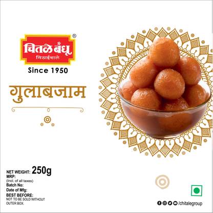 Chitale Bandhu Mithaiwale Gulabjam Box