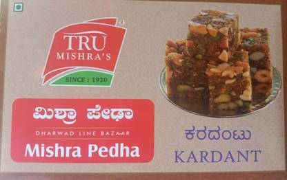 Tru Mishra's Kardant Box