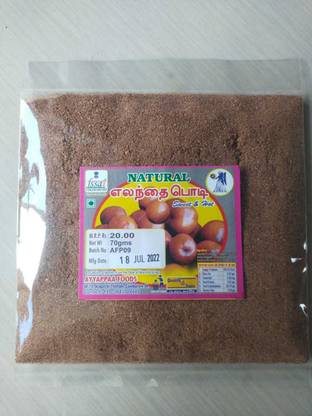 AYYAPPAA FOODS ELANDA PODI Pouch