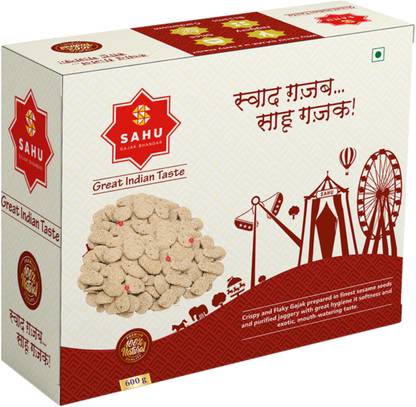 Sahu Gajak Bhandar Gud Til Revadi 600g | Revdi |Rewadi | Sesame Candy | Gur Revri Box
